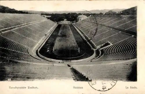 Ak Athen Griechenland, Stadion