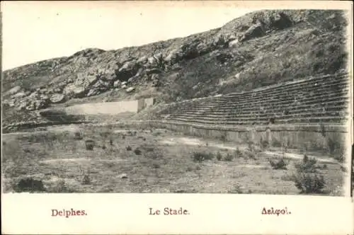 Ak Delphi Griechenland, Stadion