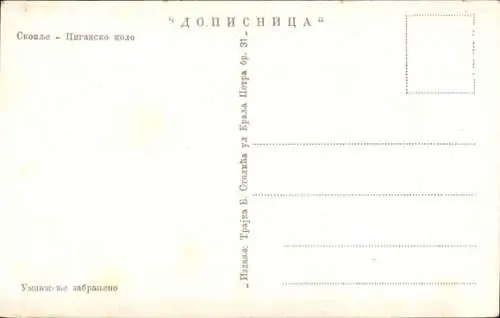 Ak Tanzende Zigeuner in Trachten