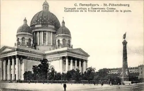 Ak Sankt Petersburg Russland, Église Troitzky, Sobor, Siegesdenkmal