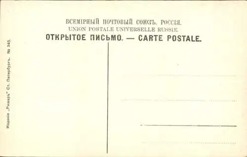 Ak Sankt Petersburg Russland, Newa vom Admiralitätsdamm aus gesehen