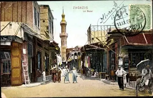 Ak Zagazig Ägypten, Basar