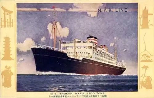 Passepartout Ak Dampfer Terukuni Maru, NYK Line