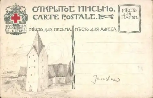 Künstler Ak Kossiakoff, Jaroslawl Russland, Eliaskirche, Eingang