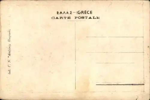 Ak Ehepaar in griechischen Volkstrachten