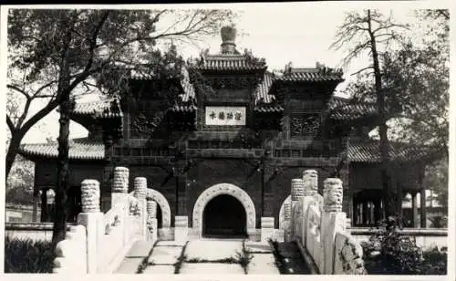 Foto Beijing Peking China, Winterpalast, West Heaven Temple Arch