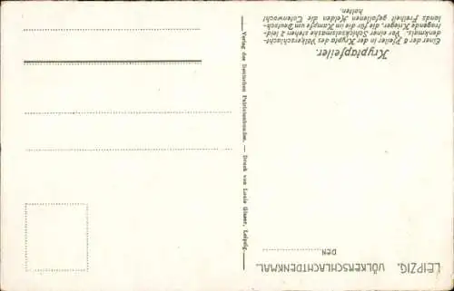 Ak Leipzig, Völkerschlachtdenkmal, Kryptapfeiler