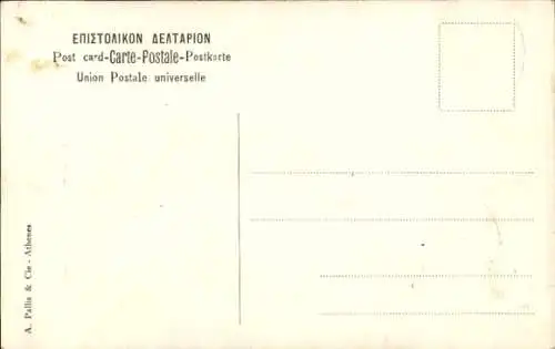 Ak Athen Griechenland, Turm der Winde