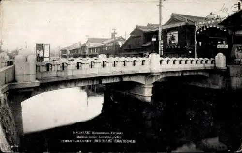 Ak Nagasaki Präfektur Nagasaki Japan, Kurogane Brücke