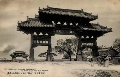 Ak Shenyang Mukden China, Tombstone, Gate of the Temple