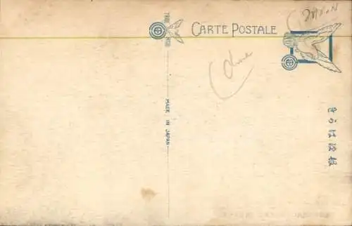 Ak Shenyang Mukden China, Tombstone, Gate of the Temple