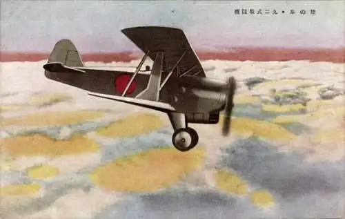 Ak Japanisches Militärflugzeug in der Luft