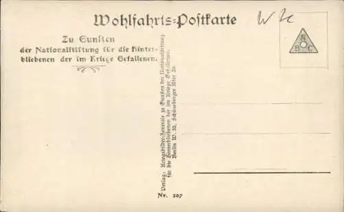 Ak Skole Ukraine, Notbrücke