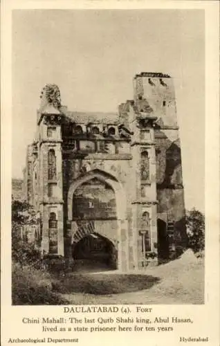 Ak Daulatabad Indien, Fort, Chini Mahall