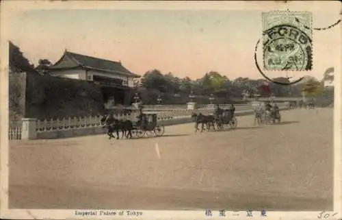 Ak Tokyo Tokio Japan, Imperial Palace