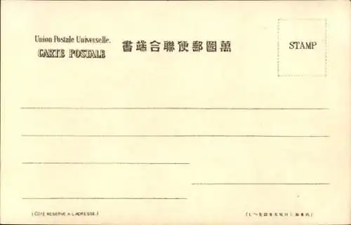 Ak Horikiri Tokio Japan, Iris Flowers