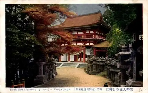 Ak Nara Präfektur Nara Japan, Kasuga-Taisha, South Gate