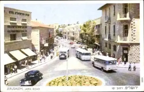 Ak Jerusalem Israel, Jaffa Road