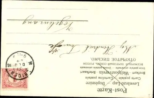 Litho Mädchen mit Rosen auf einer Schubkarre