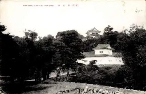 Ak Hikone, Präfektur Shiga, Japan, Burg Hikone