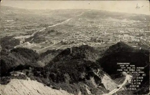 Ak Kobe Hyogo Präfektur Japan, Panorama