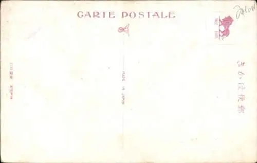 Ak Kobe Hyogo Präfektur Japan, Panorama