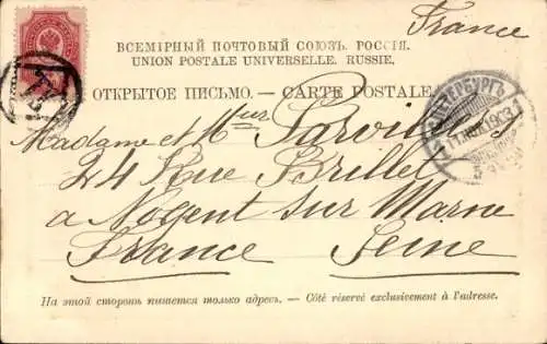 Ak Russische Typen, Schlittengespann, Troika