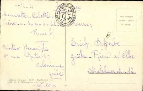 Ak Kinder in griechischen Volkstrachten