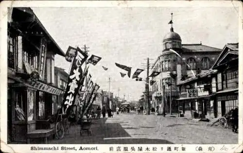 Ak Aomori Japan, Blick in die Shimmachi Street, Fahnen