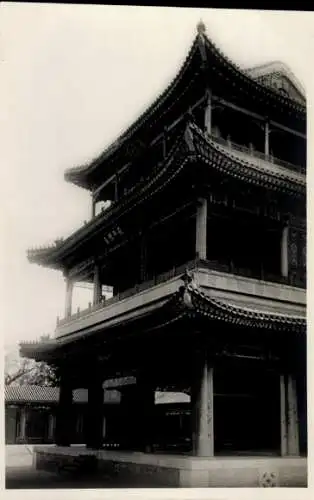 Foto Beijing Peking China, Sommerpalast, Großes Theater