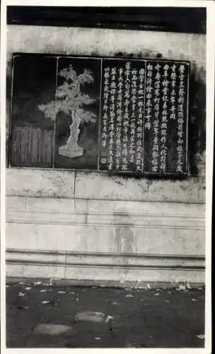 Foto Peking Peking China, Halle der Klassiker, Geschichte der Heuschrecke und in Marmor gemeißelt