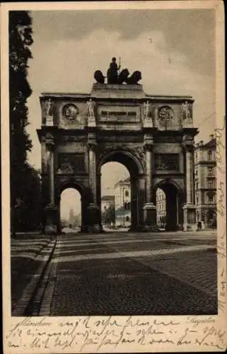 Ak München, Siegestor