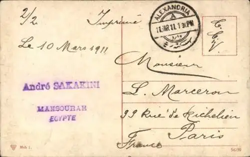 Ak Mansourah Ägypten, Moschee el Nagar