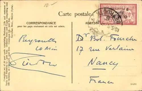 Ak Mossul Irak, Stadtansicht, Minarett