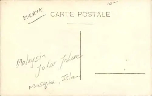Foto Ak Johore Johor Malaysia, Moschee, Innenansicht