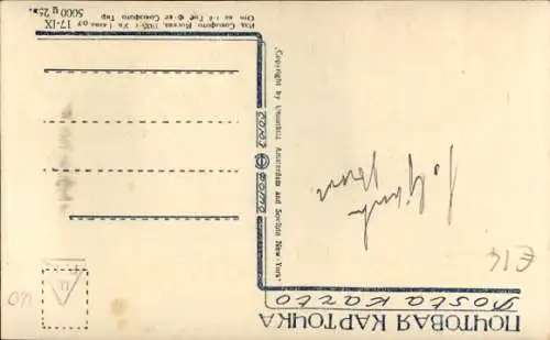 Ak Moskau Russland, Soljanka, Straßenpartie, Geschäfte, Straßenbahn