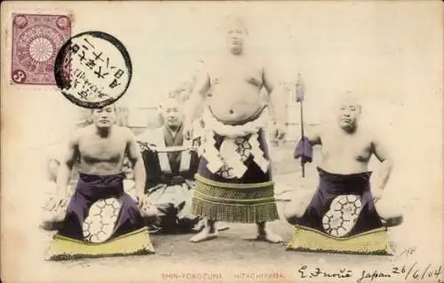 Ak Japan, Shin-Yokozuna, Hitachiyama, Sumo