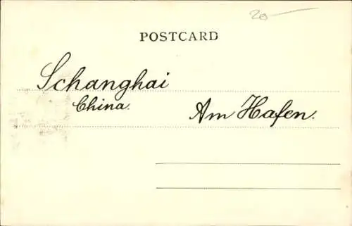 Ak Shanghai China, Hafenpartie