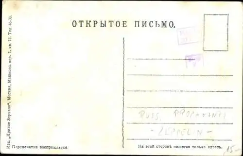 Künstler Ak Russische Propaganda, Zeppelin explodiert