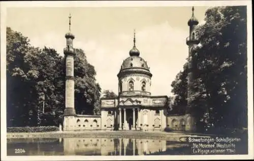 Ak Schwetzingen in Baden, Schlossgarten, Die Moschee, Westseite