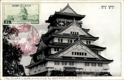 Ak Präfektur Osaka Osaka Japan, Burg