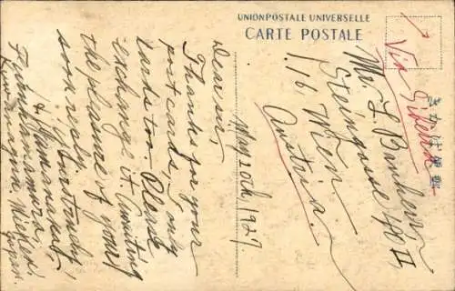 Ak Präfektur Ise Mie Japan, Kongosho-ji-Tempel?