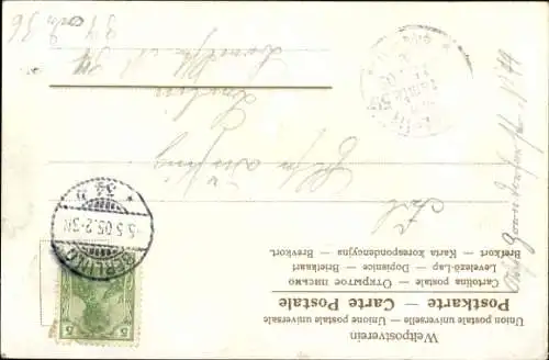 Litho Engel, Ähre, Kreuz, Stern