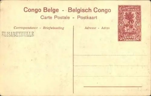 Ganzsachen Ak Kabinda DR Kongo Zaire, Bahnhofsgebäude, Gefängnis