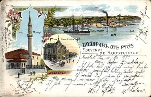 Litho Rustschuk Russe Bulgarien, Hafen, Moschee, Alexandrowska-Straße