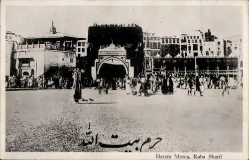 Ak Mekka Saudi Arabien, Moschee Al-Masjif al-Haram, Kaba Sharif