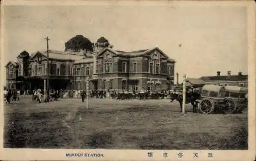 Ganzsachen Ak Shenyang Mukden China, Bahnhof