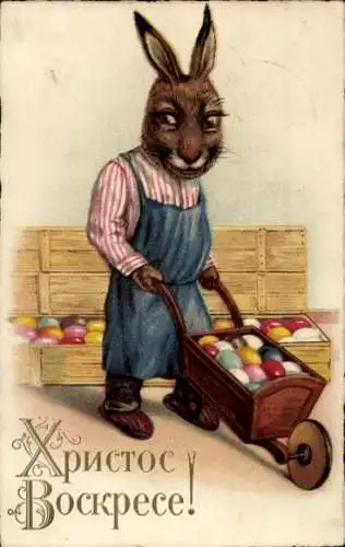 Ak Glückwunsch Ostern, Osterhase, Schubkarre, Ostereier