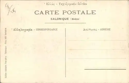Ak Thessaloniki Saloniki Griechenland, Alter Hippodromplatz