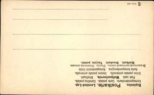 Ak Soldat in Uniform, Karikatur, Schwert